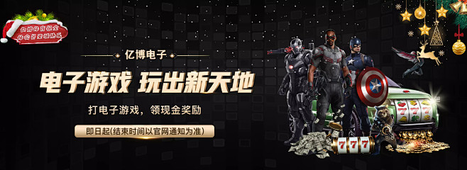 中国三人篮