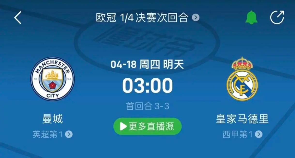 出色的身体