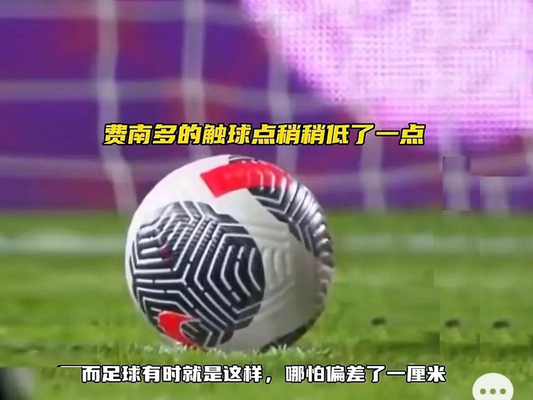 拉什福德的