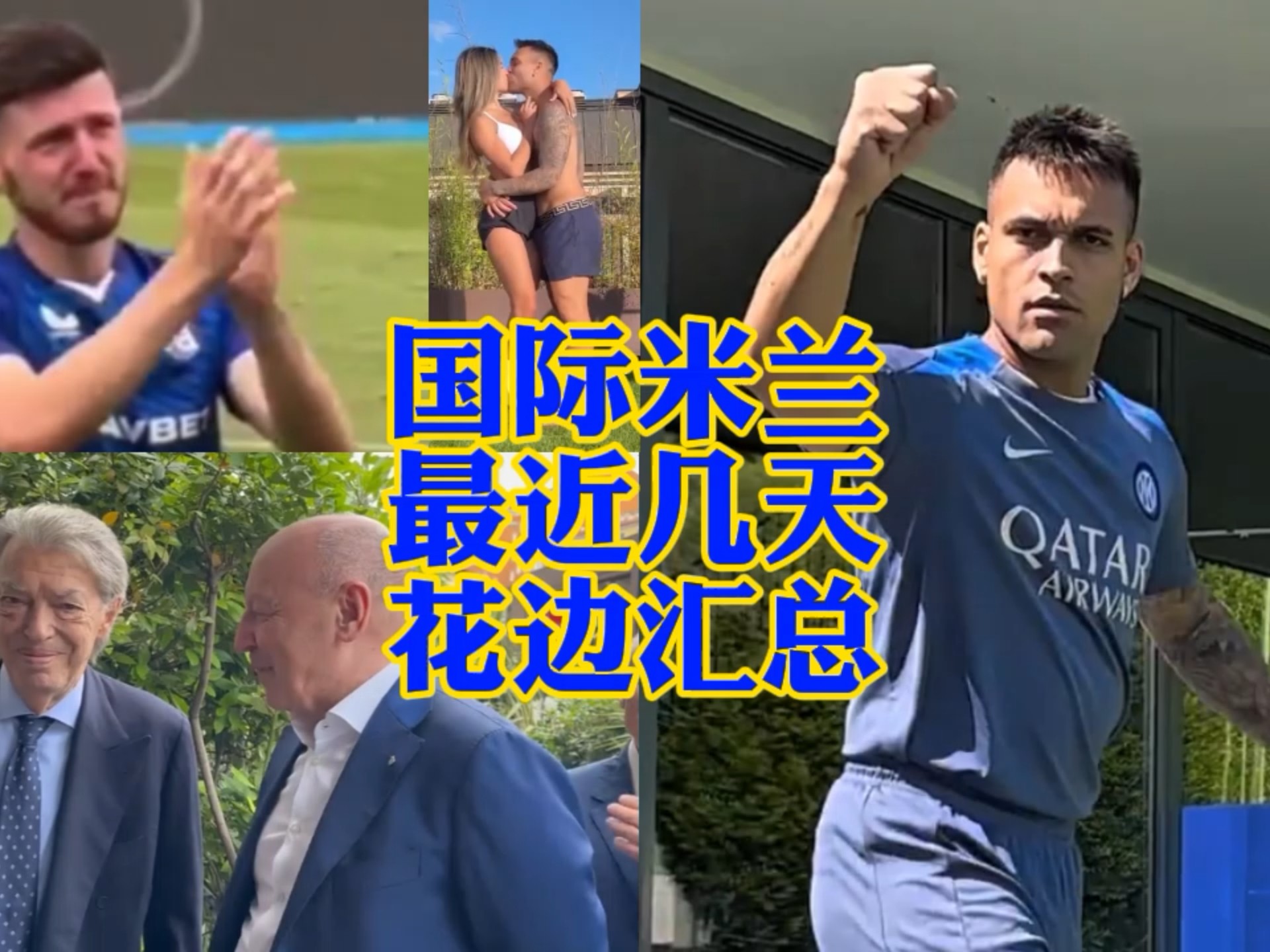 练中