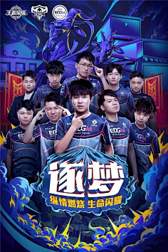 一个战绩与