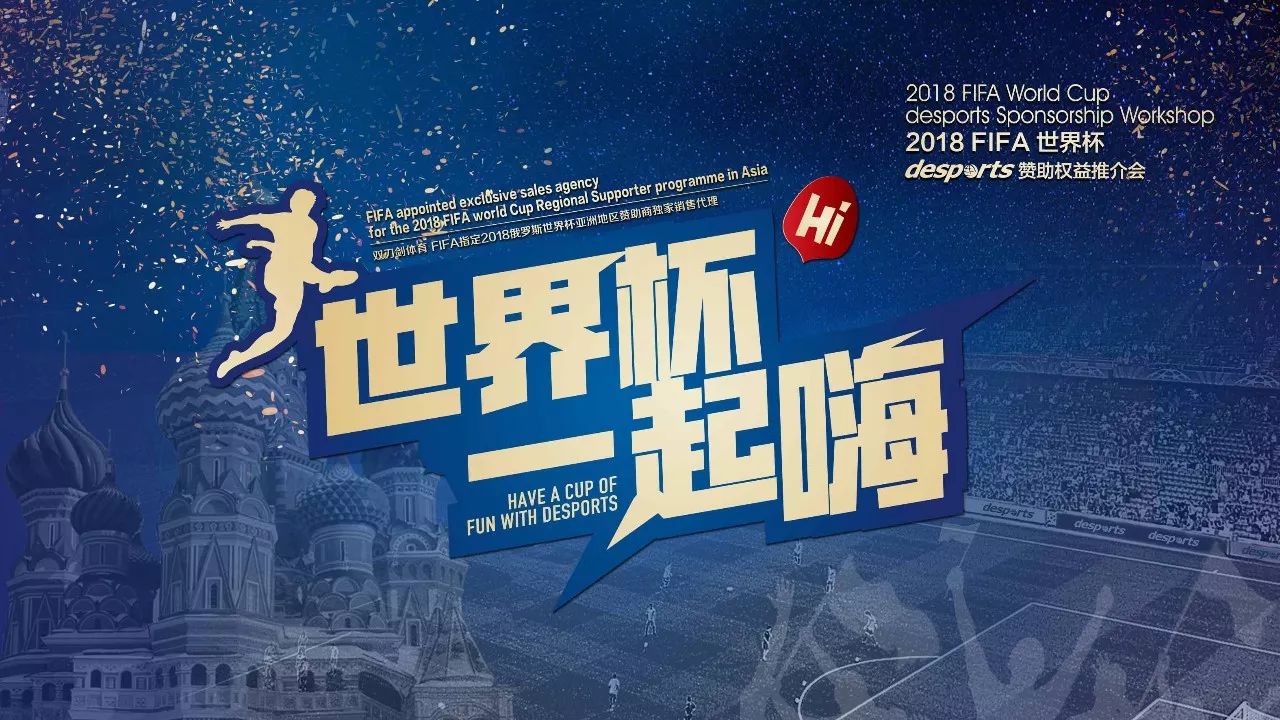 的争冠要求