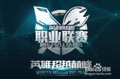 力的伤缺