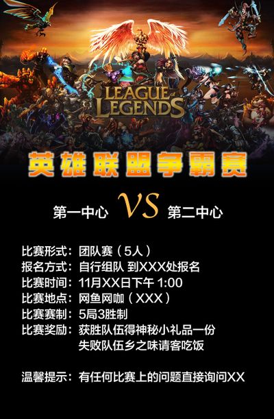 这对于他们